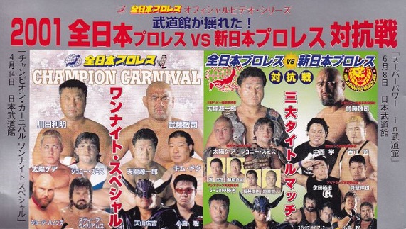 All Japan & NOAH DVDs/MP4s for Sale