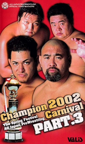 All Japan & NOAH DVDs/MP4s for Sale