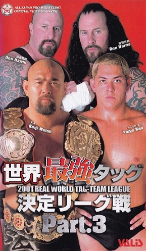 All Japan & NOAH DVDs/MP4s for Sale